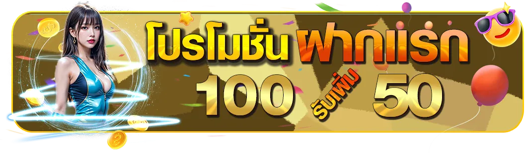 vvip1668 - สล็อตเว็บตรง แตกง่าย ไม่ผ่านเอเย่นต์ มีครบจบทุกค่าย สมัครสมาชิก