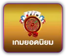 vvip1668 - สล็อตเว็บตรง แตกง่าย ไม่ผ่านเอเย่นต์ มีครบจบทุกค่าย สมัครสมาชิก