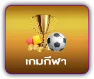 vvip1668 - สล็อตเว็บตรง แตกง่าย ไม่ผ่านเอเย่นต์ มีครบจบทุกค่าย สมัครสมาชิก