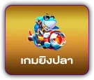 vvip1668 - สล็อตเว็บตรง แตกง่าย ไม่ผ่านเอเย่นต์ มีครบจบทุกค่าย สมัครสมาชิก